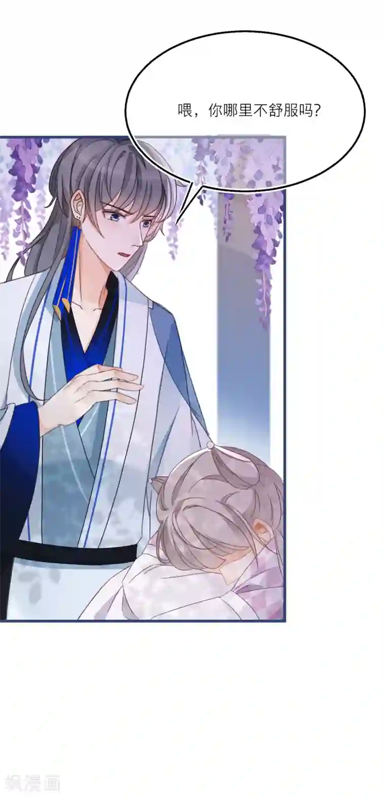 穿越到春秋男校当团宠第27话 谁都可以亲你吗