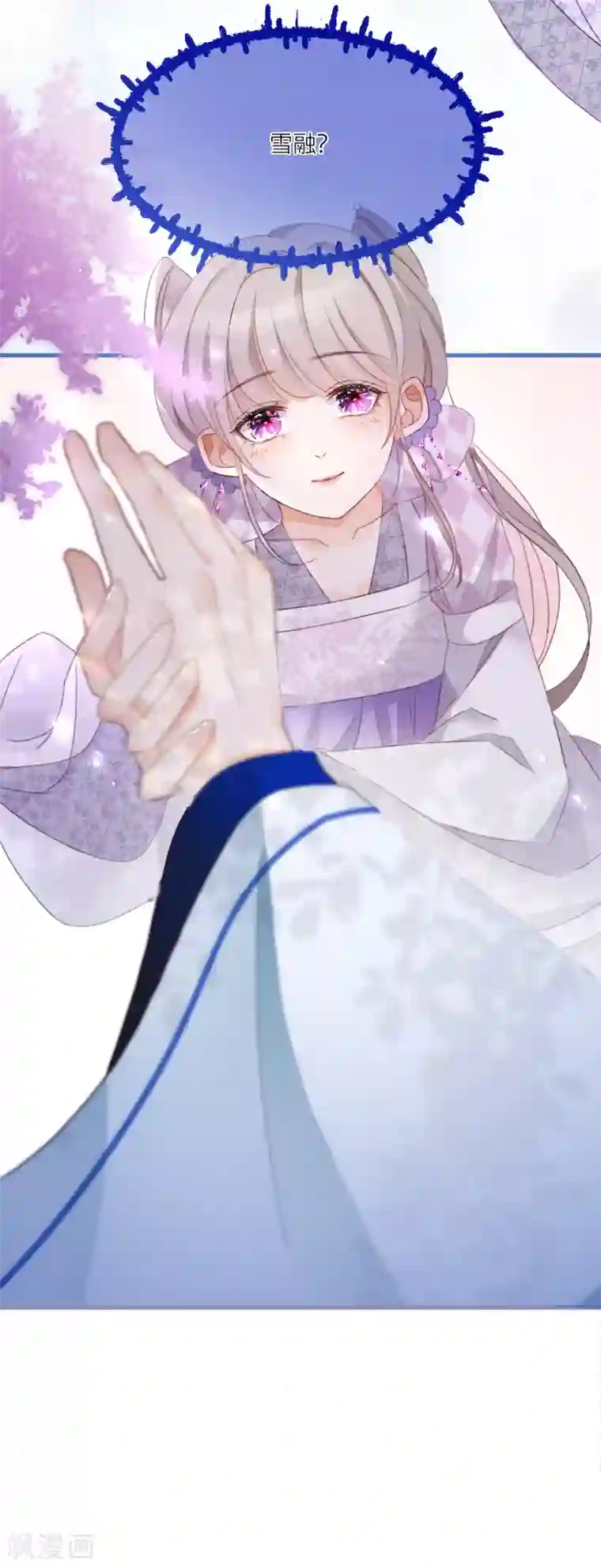 穿越到春秋男校当团宠第27话 谁都可以亲你吗