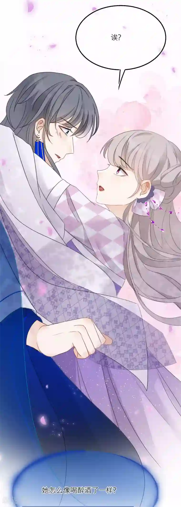 穿越到春秋男校当团宠第27话 谁都可以亲你吗