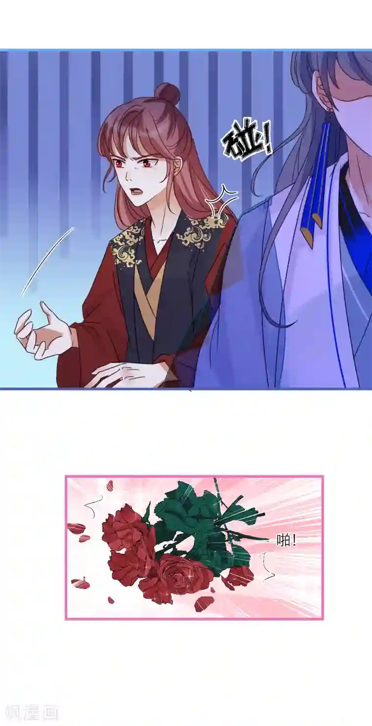 穿越到春秋男校当团宠第27话 谁都可以亲你吗