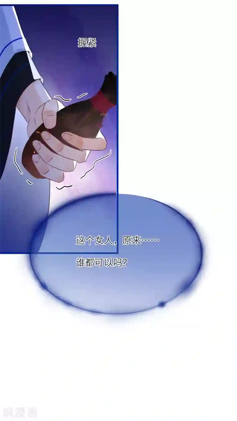 穿越到春秋男校当团宠第27话 谁都可以亲你吗