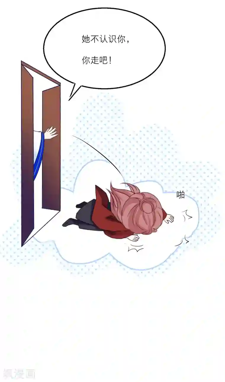 穿越到春秋男校当团宠第27话 谁都可以亲你吗