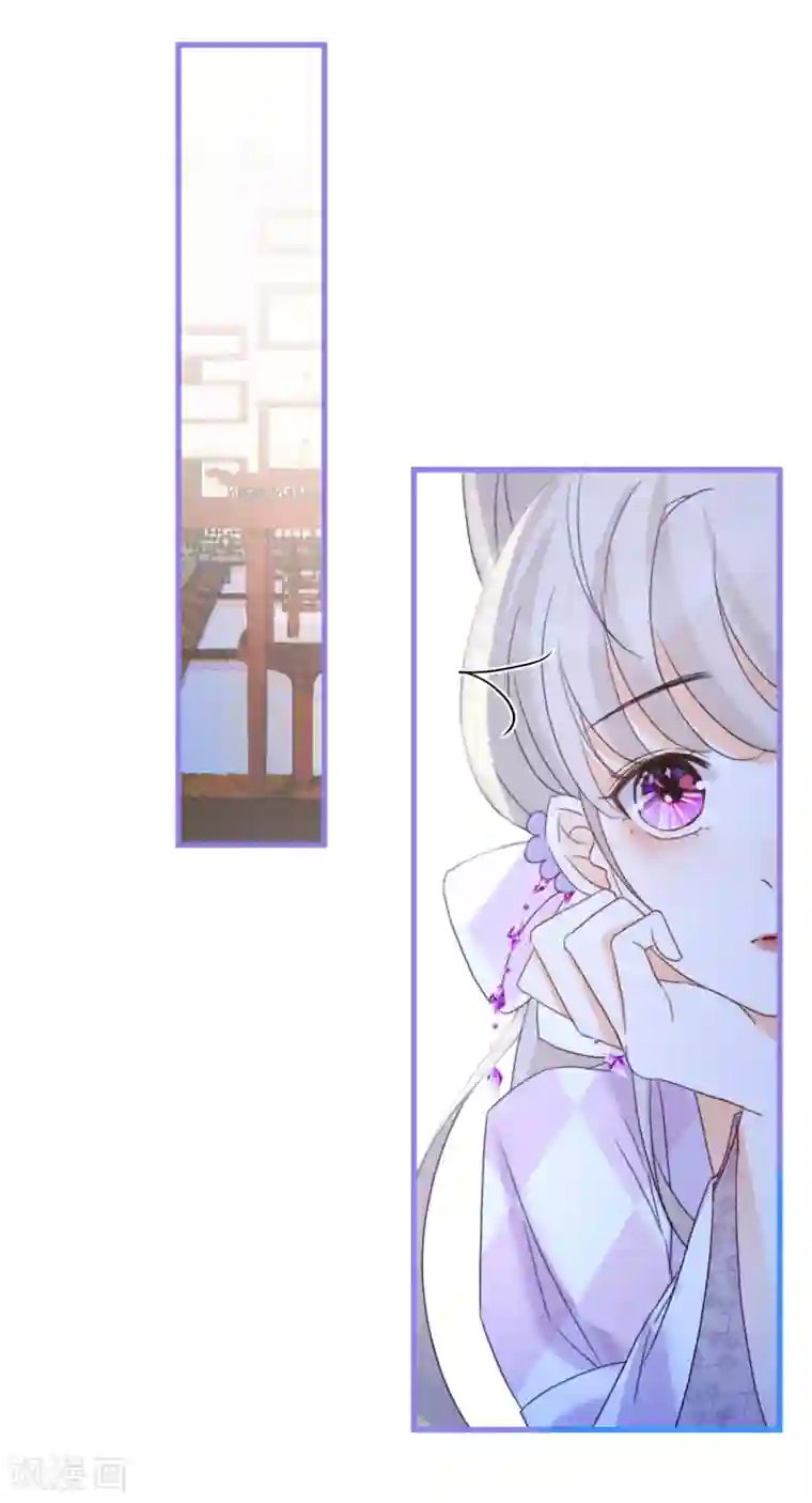 穿越到春秋男校当团宠第27话 谁都可以亲你吗