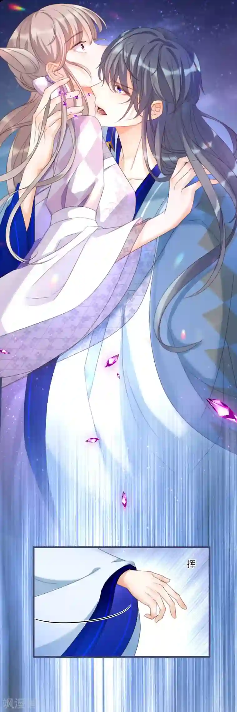 穿越到春秋男校当团宠第28话 解除契约的方法