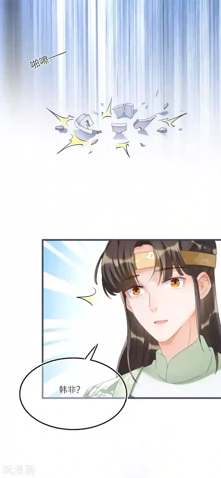 穿越到春秋男校当团宠第28话 解除契约的方法