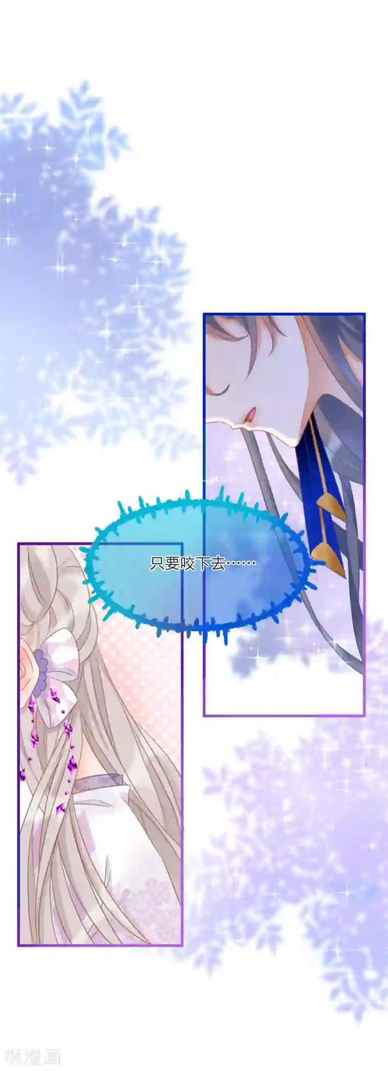 穿越到春秋男校当团宠第29话 扑倒和反扑倒