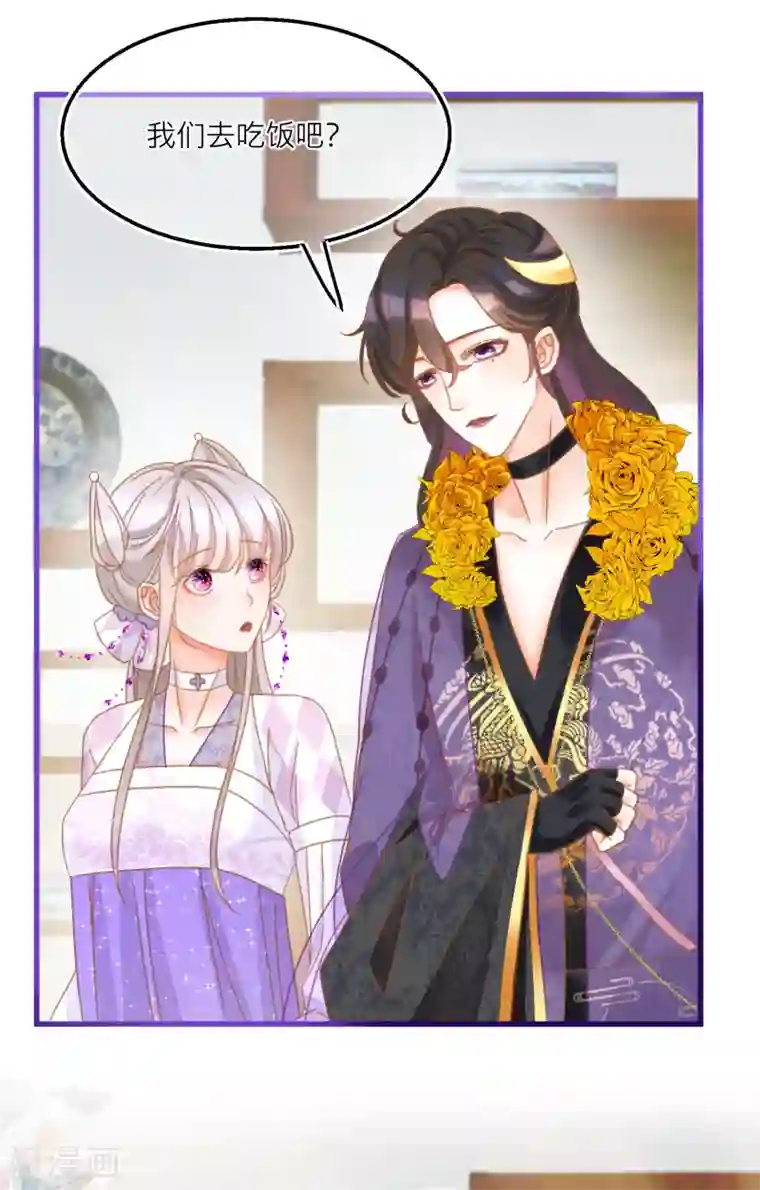 穿越到春秋男校当团宠第29话 扑倒和反扑倒