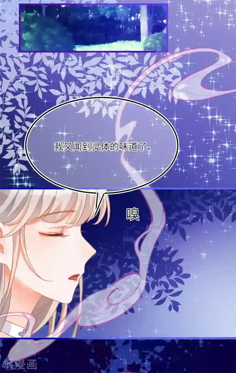 穿越到春秋男校当团宠第29话 扑倒和反扑倒
