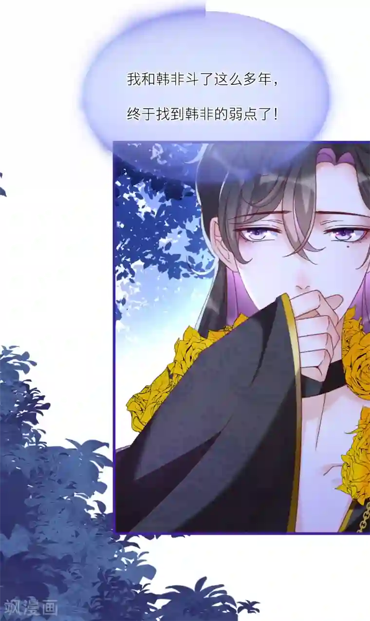 穿越到春秋男校当团宠第29话 扑倒和反扑倒