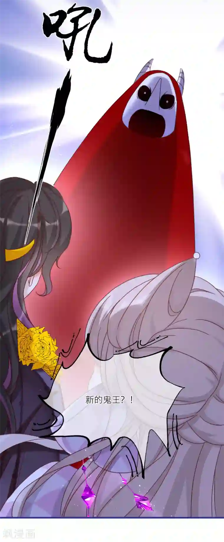 穿越到春秋男校当团宠第29话 扑倒和反扑倒