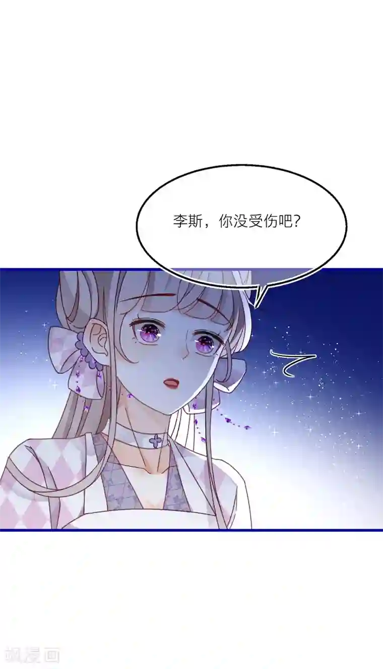 穿越到春秋男校当团宠第29话 扑倒和反扑倒