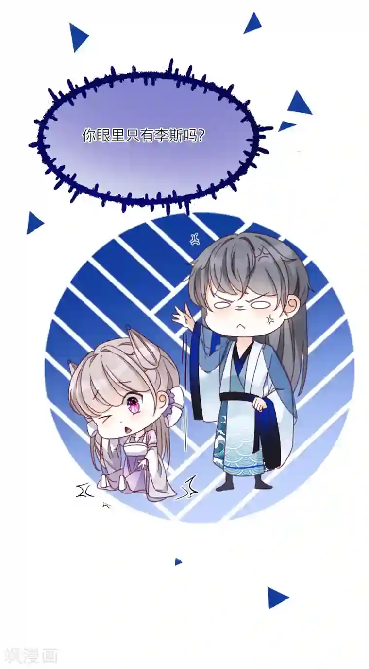 穿越到春秋男校当团宠第29话 扑倒和反扑倒