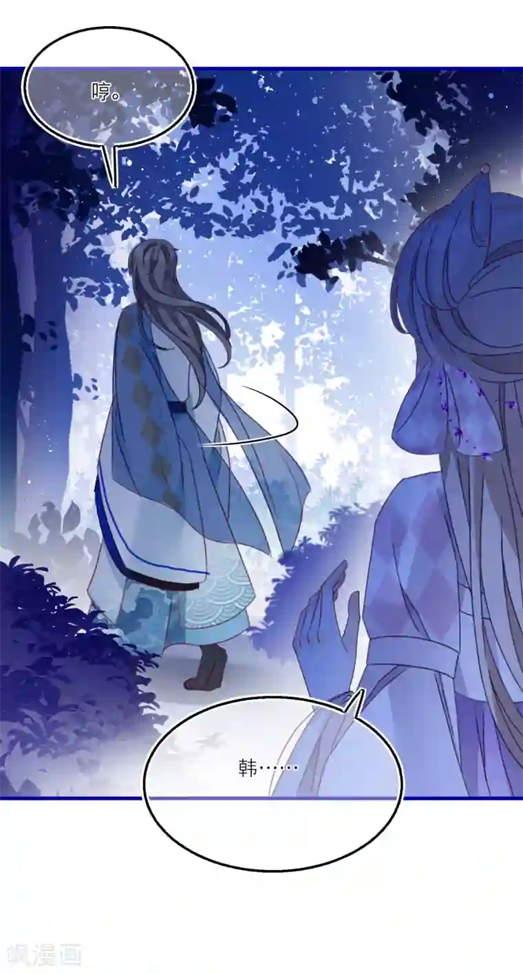 穿越到春秋男校当团宠第29话 扑倒和反扑倒