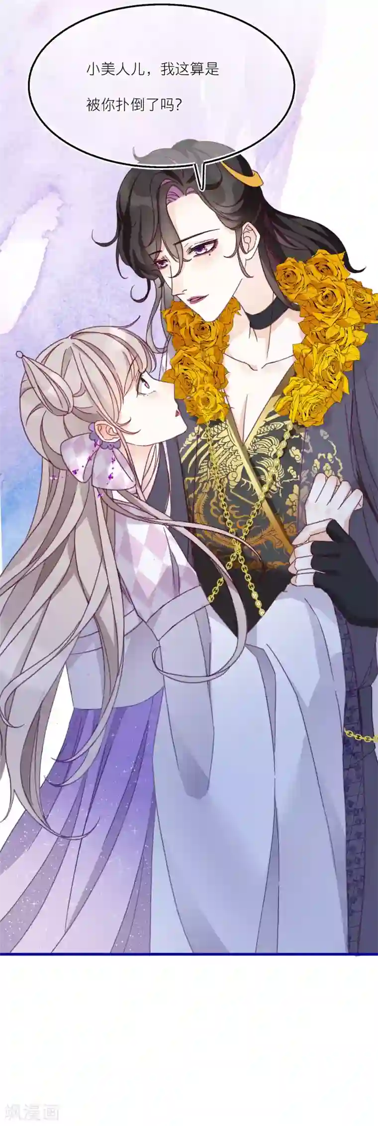 穿越到春秋男校当团宠第29话 扑倒和反扑倒