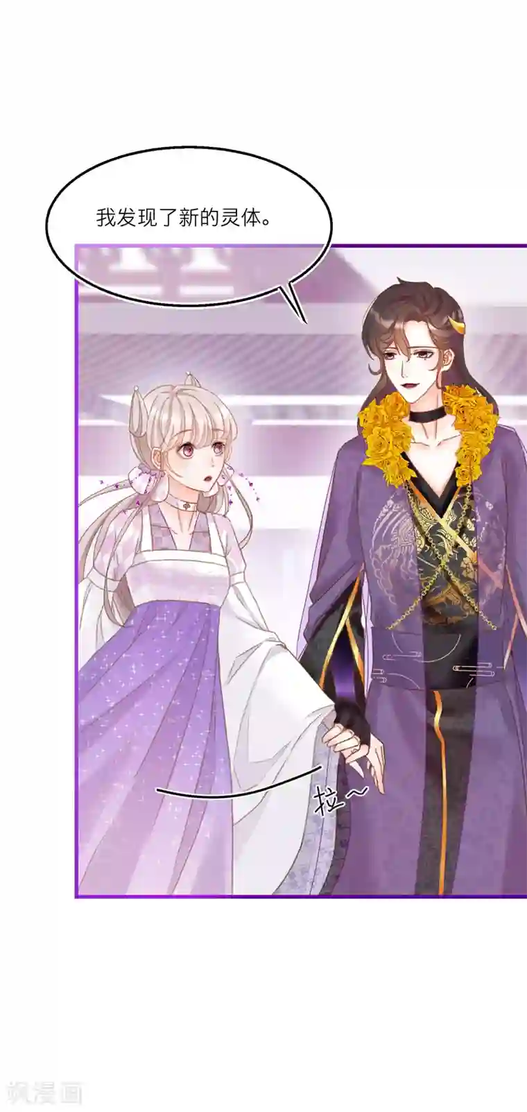 穿越到春秋男校当团宠第29话 扑倒和反扑倒