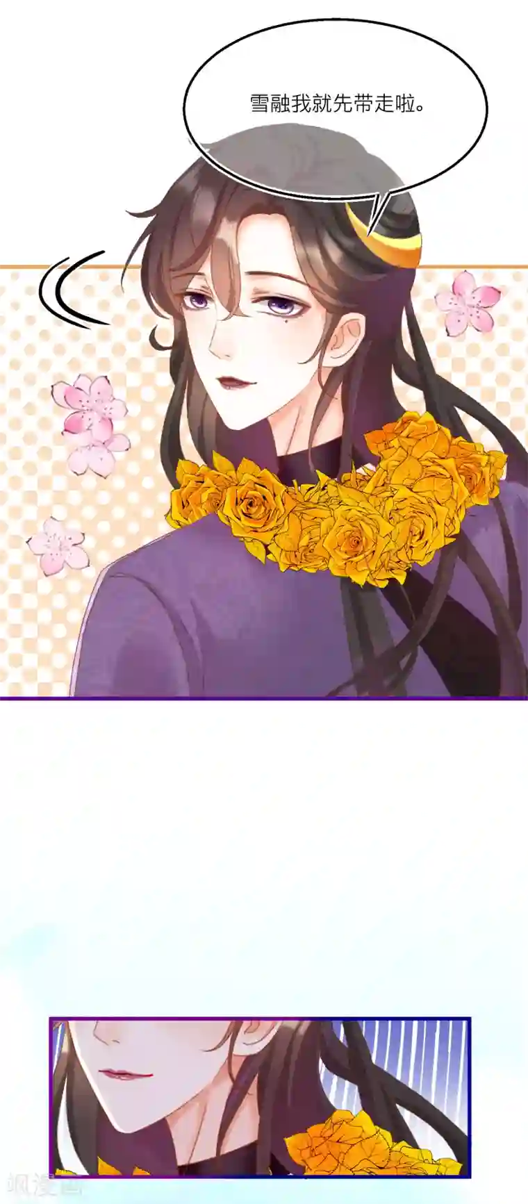 穿越到春秋男校当团宠第29话 扑倒和反扑倒