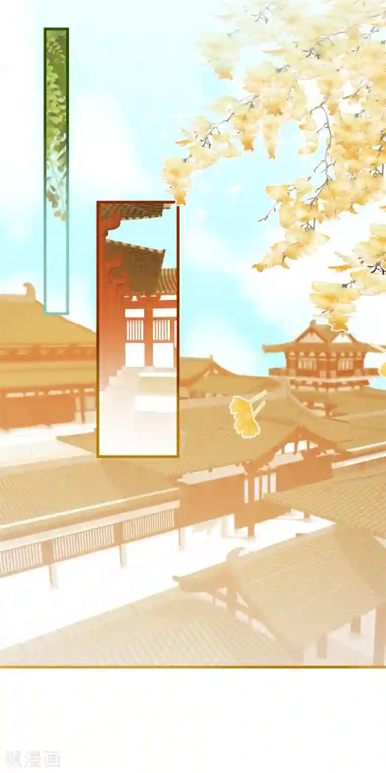 穿越到春秋男校当团宠第29话 扑倒和反扑倒