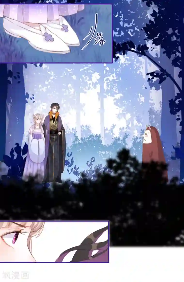 穿越到春秋男校当团宠第30话 另一个穿越者？