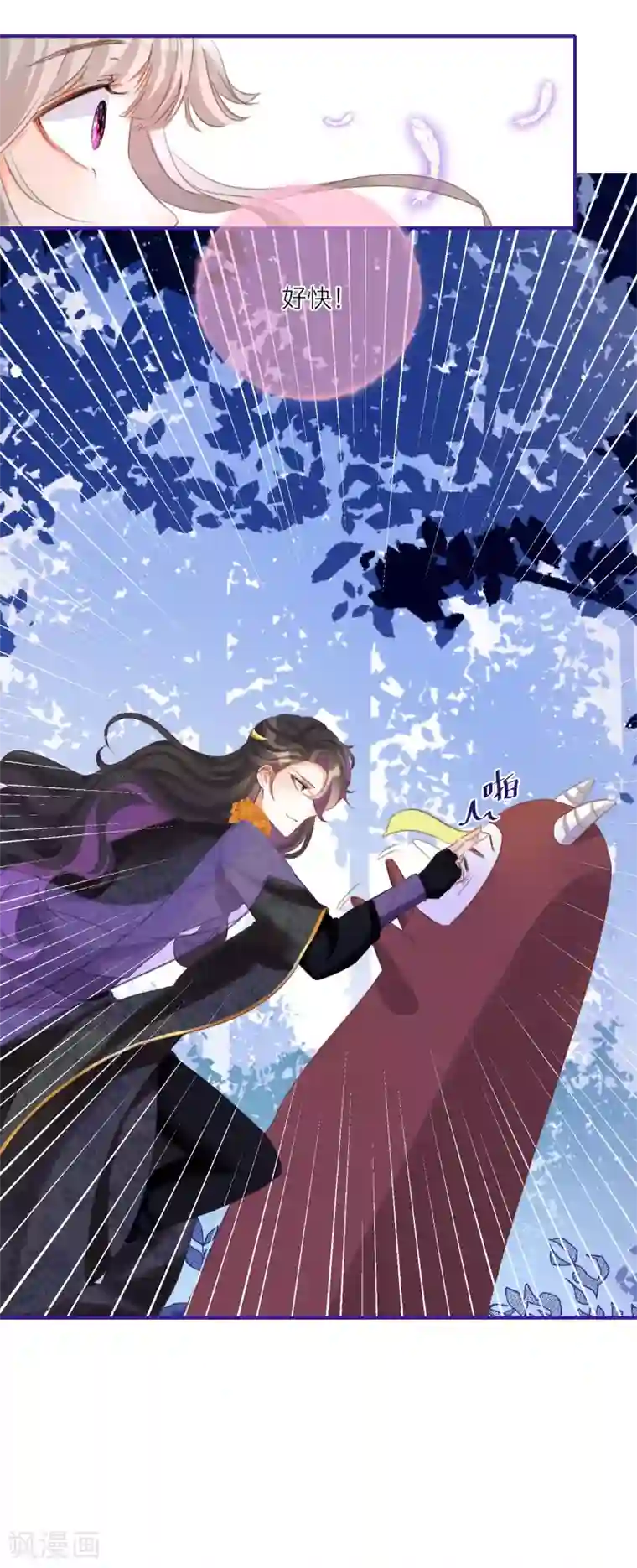 穿越到春秋男校当团宠第30话 另一个穿越者？