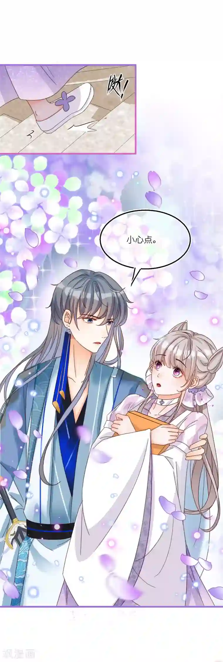 穿越到春秋男校当团宠第31话 雪融的一见钟情！