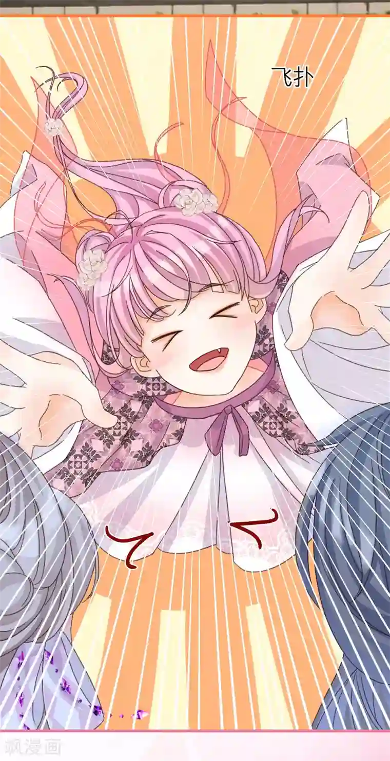 穿越到春秋男校当团宠第31话 雪融的一见钟情！