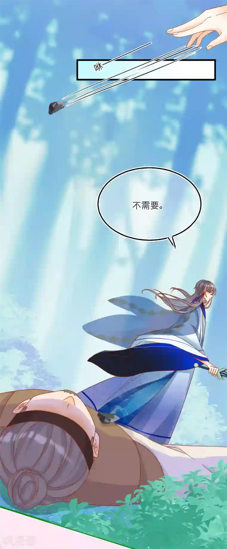 穿越到春秋男校当团宠第32话 见家长？！