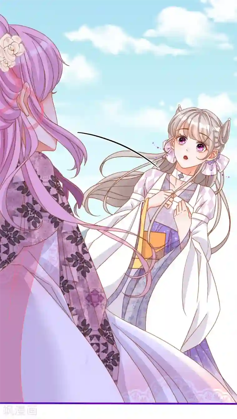 穿越到春秋男校当团宠第32话 见家长？！