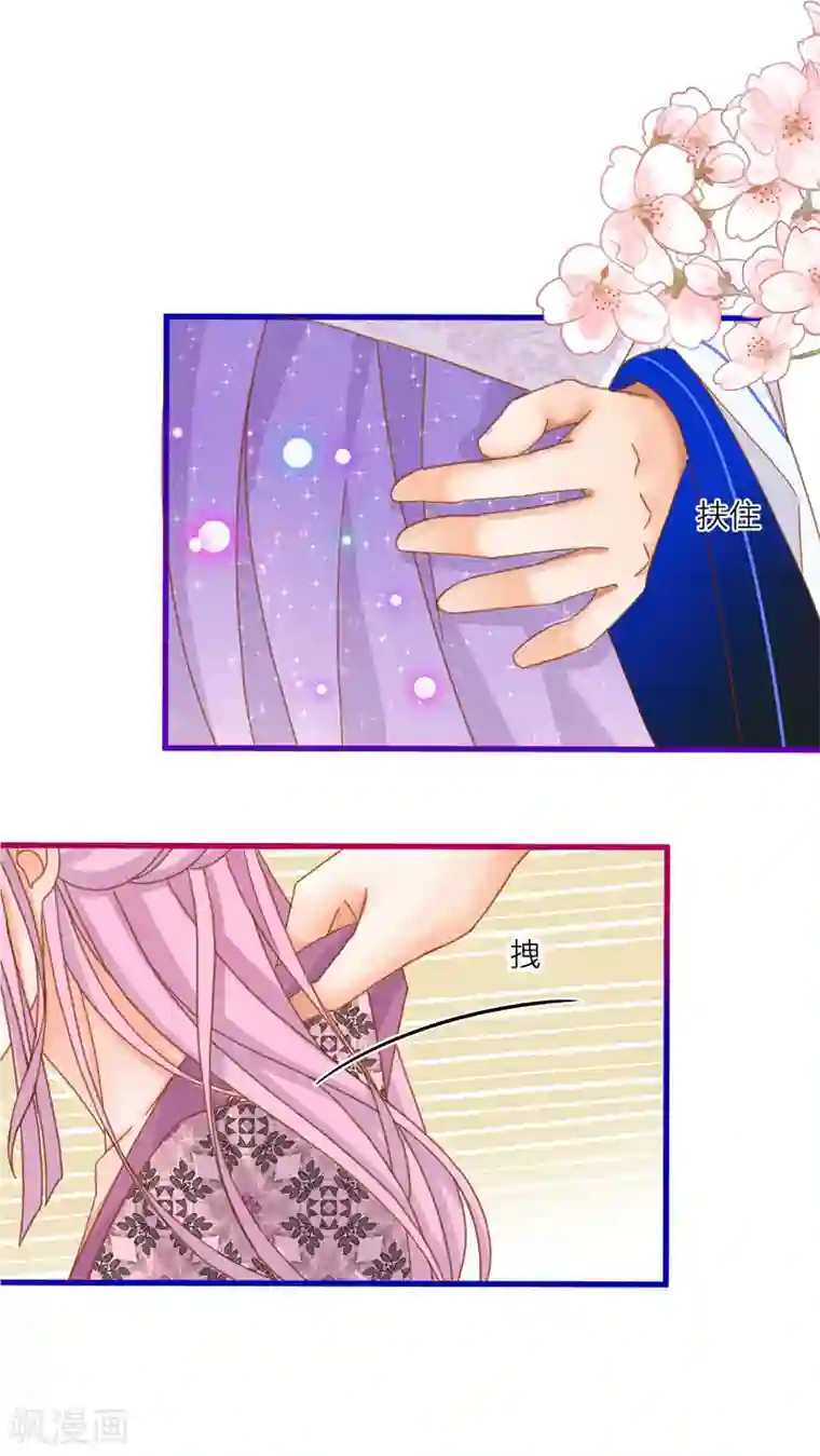 穿越到春秋男校当团宠第32话 见家长？！