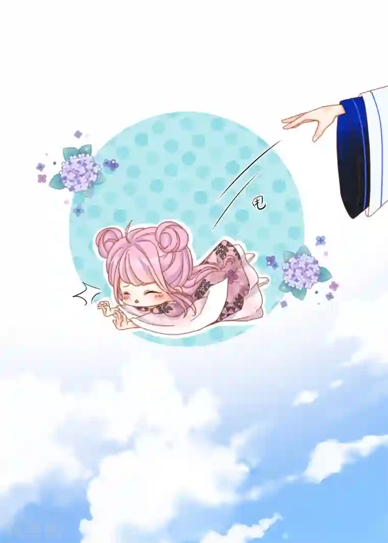 穿越到春秋男校当团宠第32话 见家长？！