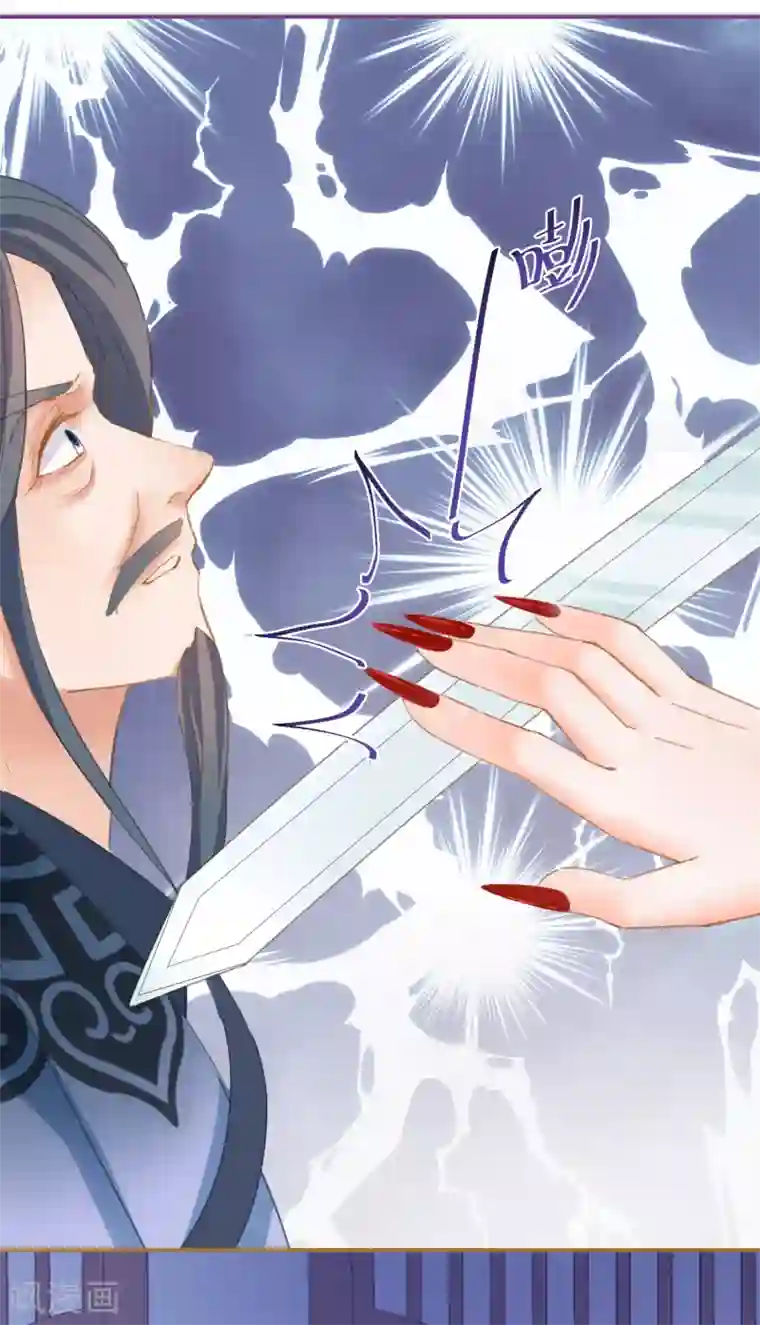 穿越到春秋男校当团宠第33话 神兽暴走