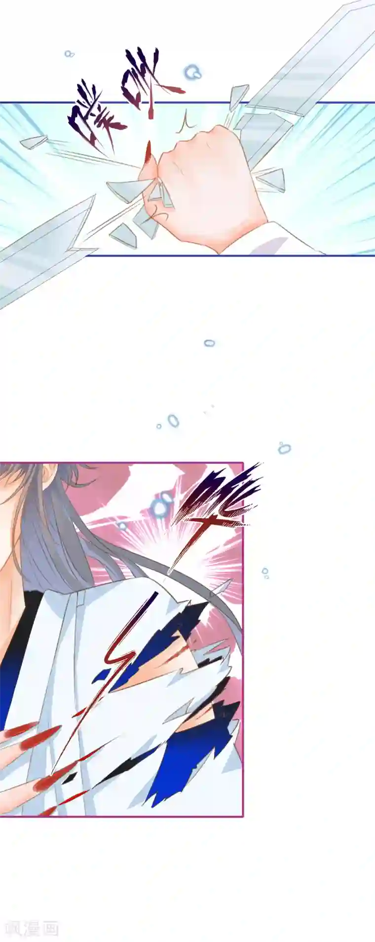 穿越到春秋男校当团宠第33话 神兽暴走