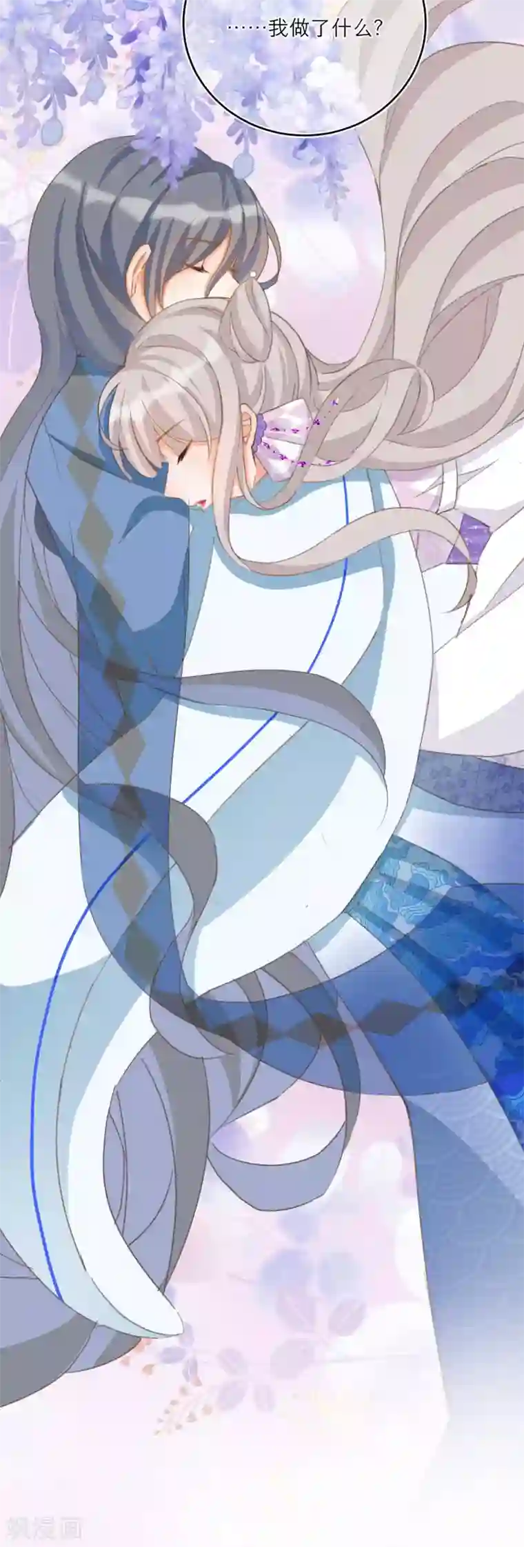 穿越到春秋男校当团宠第33话 神兽暴走