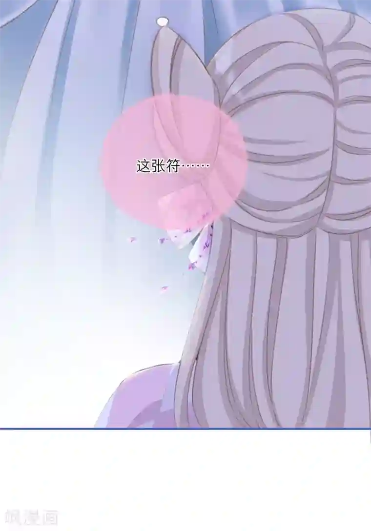 穿越到春秋男校当团宠第33话 神兽暴走