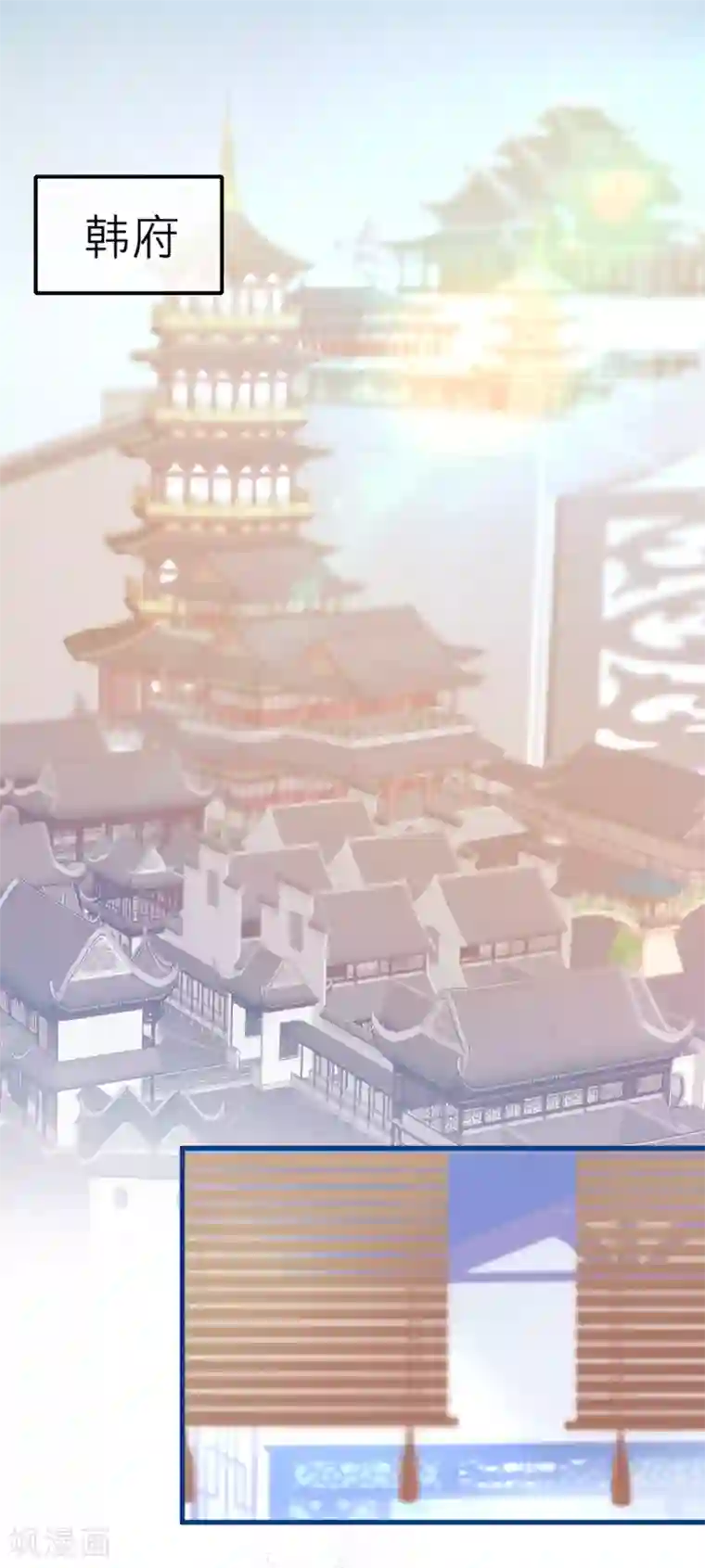 穿越到春秋男校当团宠第34话 情敌来示威？