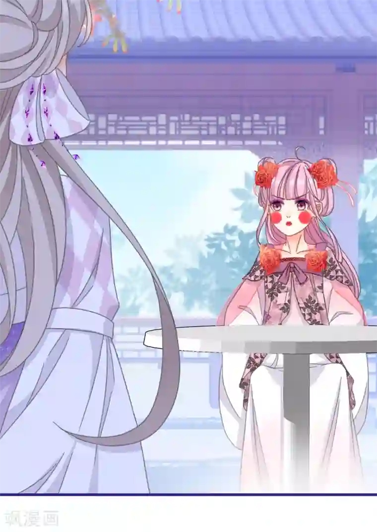 穿越到春秋男校当团宠第34话 情敌来示威？