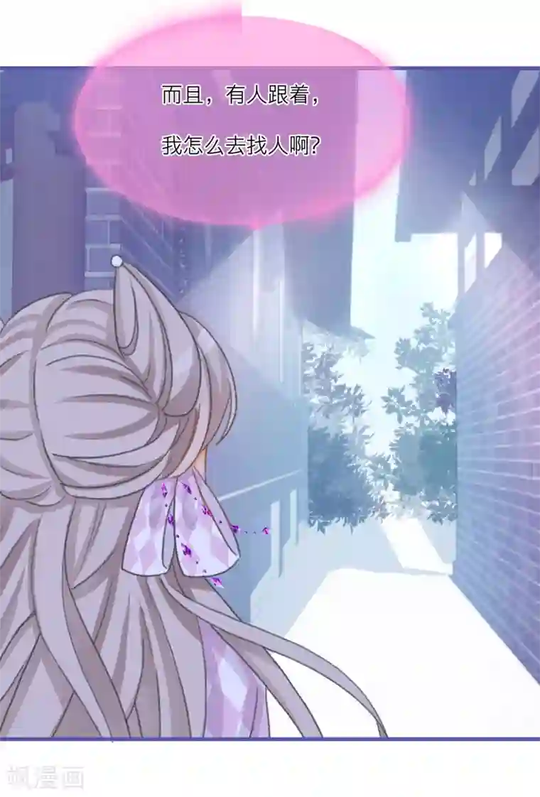 穿越到春秋男校当团宠第34话 情敌来示威？