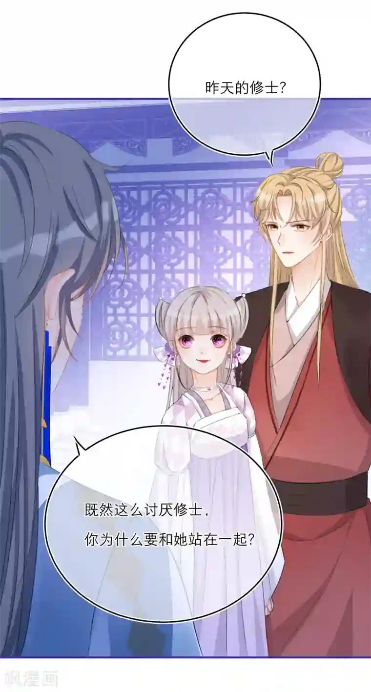 穿越到春秋男校当团宠第35话 小媳妇要跑啦！