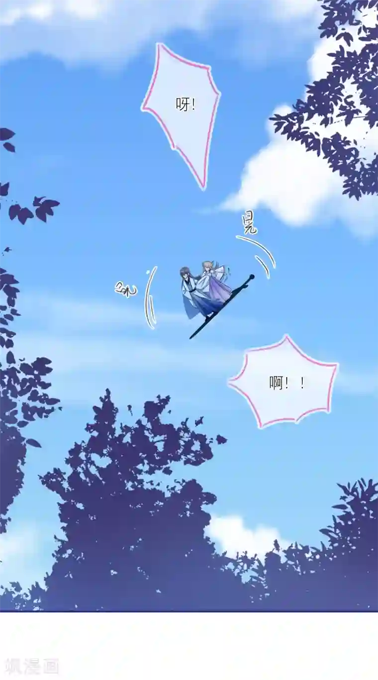 穿越到春秋男校当团宠第35话 小媳妇要跑啦！