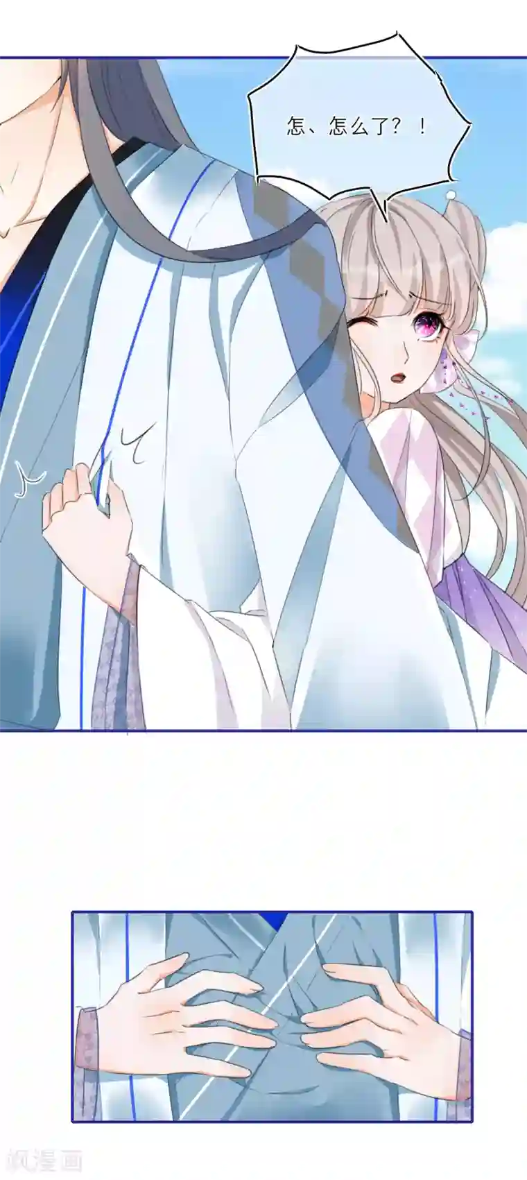 穿越到春秋男校当团宠第35话 小媳妇要跑啦！