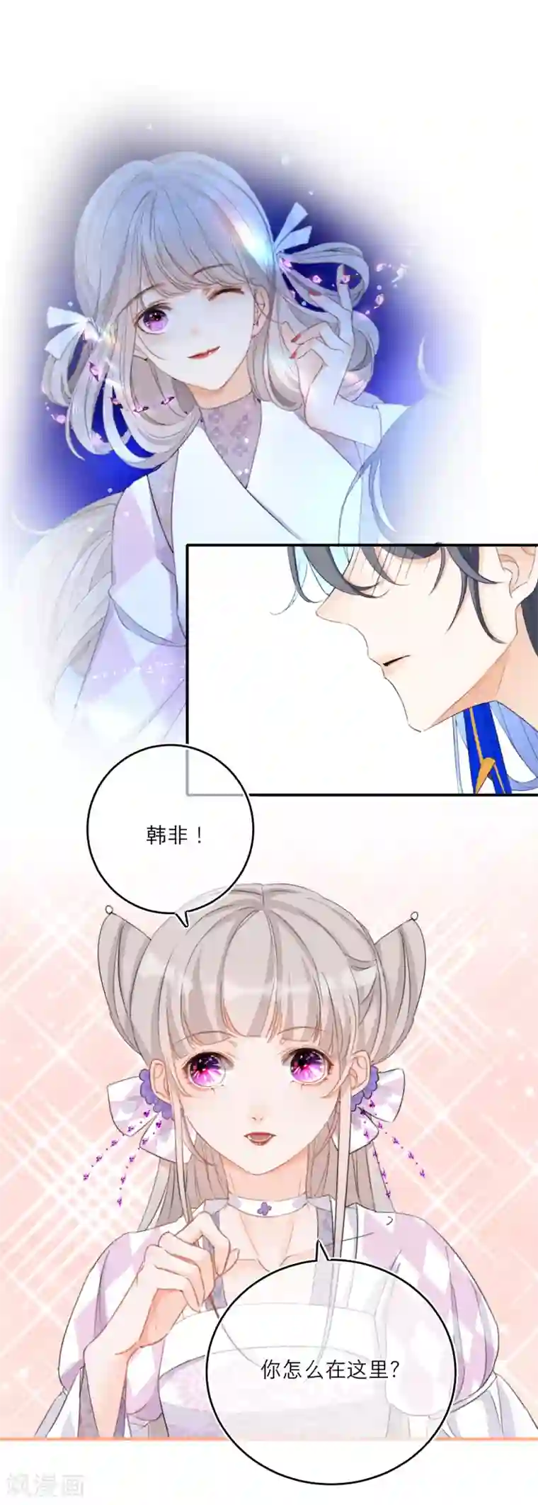 穿越到春秋男校当团宠第35话 小媳妇要跑啦！