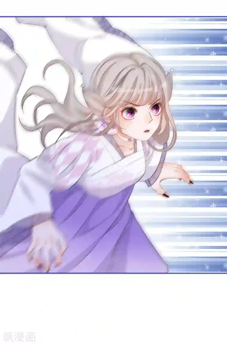 穿越到春秋男校当团宠第37话 雪融的武器