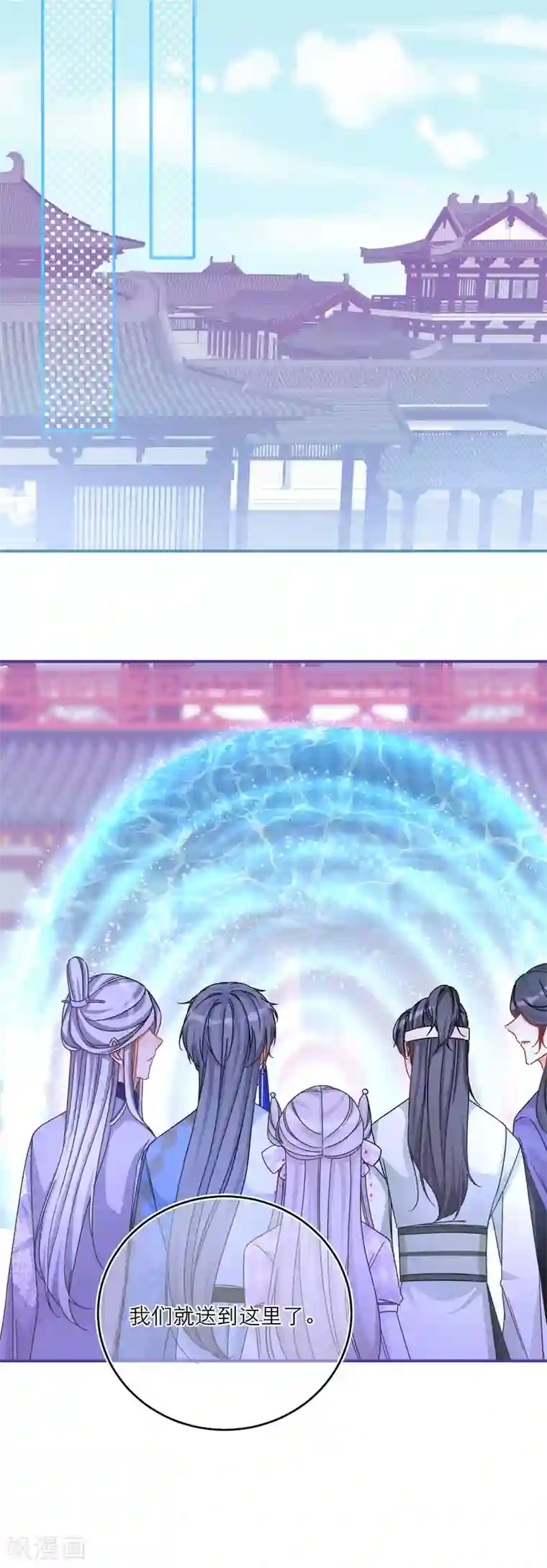 穿越到春秋男校当团宠第38话 最有潜力的炼丹师？