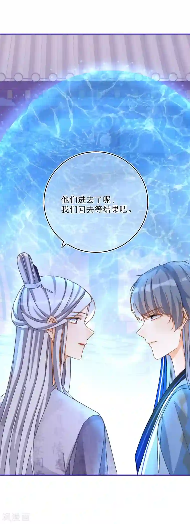 穿越到春秋男校当团宠第38话 最有潜力的炼丹师？