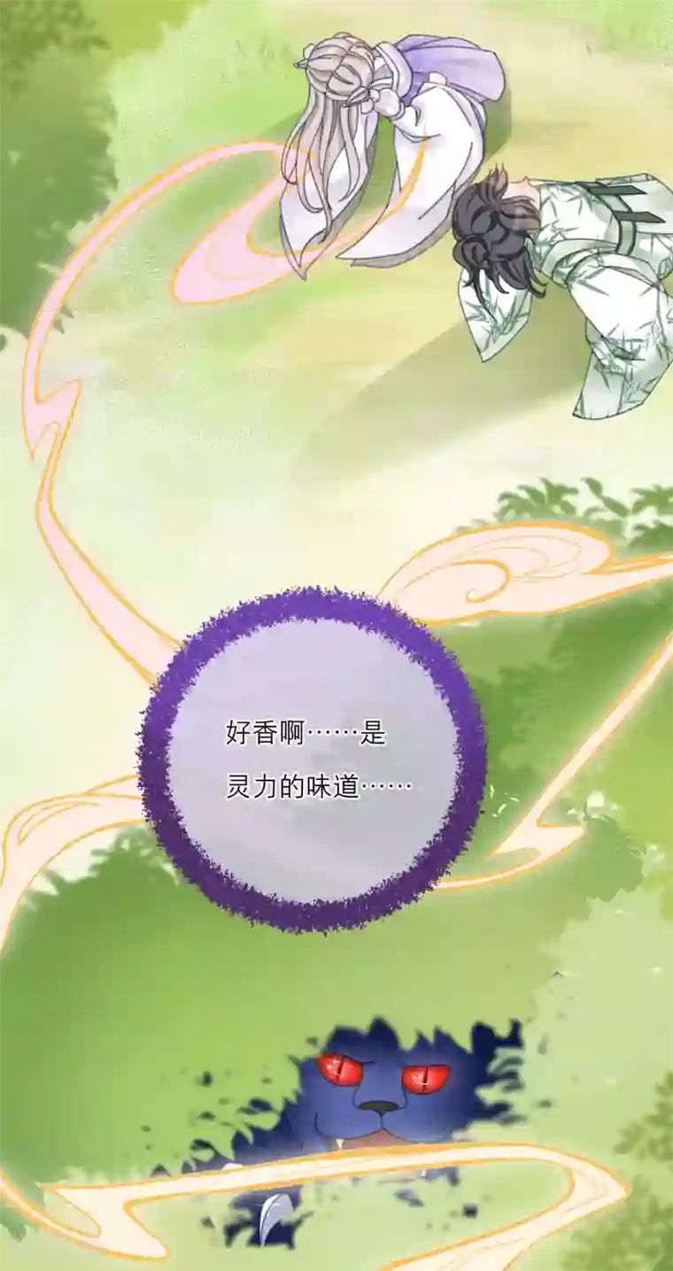 穿越到春秋男校当团宠第39话 全军覆没的考核！