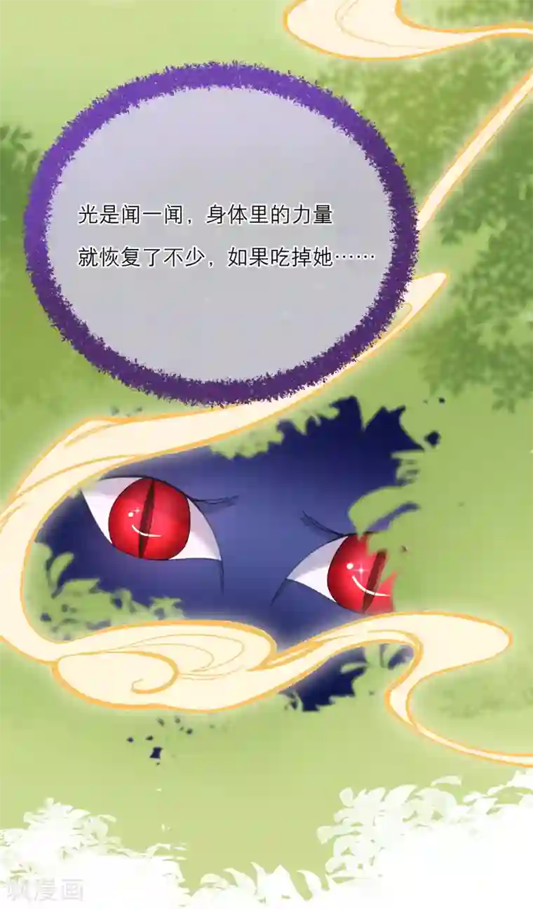 穿越到春秋男校当团宠第39话 全军覆没的考核！