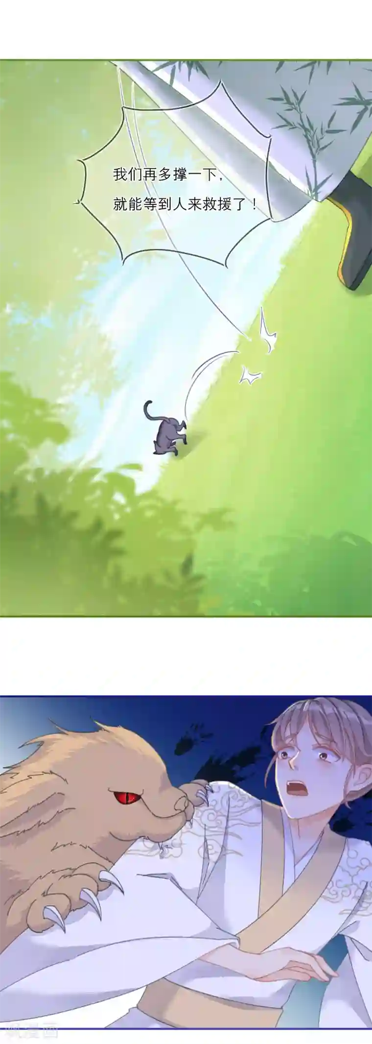 穿越到春秋男校当团宠第39话 全军覆没的考核！