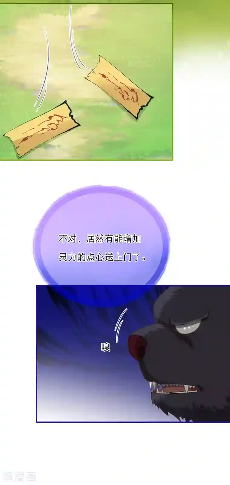 穿越到春秋男校当团宠第39话 全军覆没的考核！