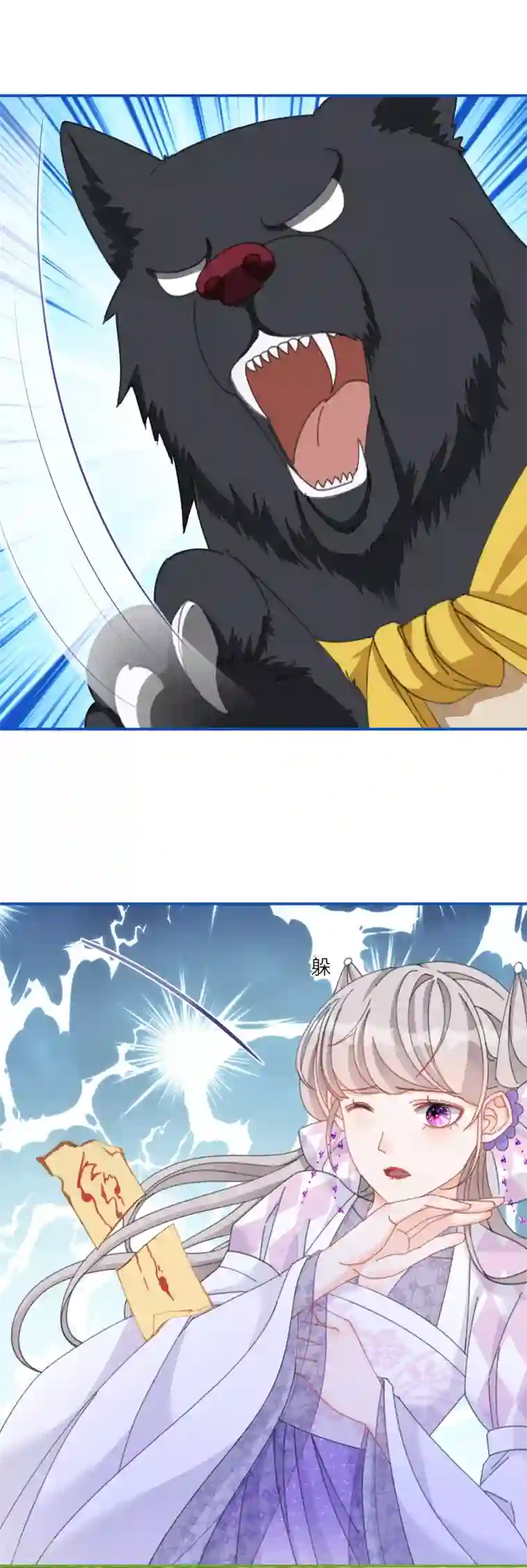 穿越到春秋男校当团宠第39话 全军覆没的考核！