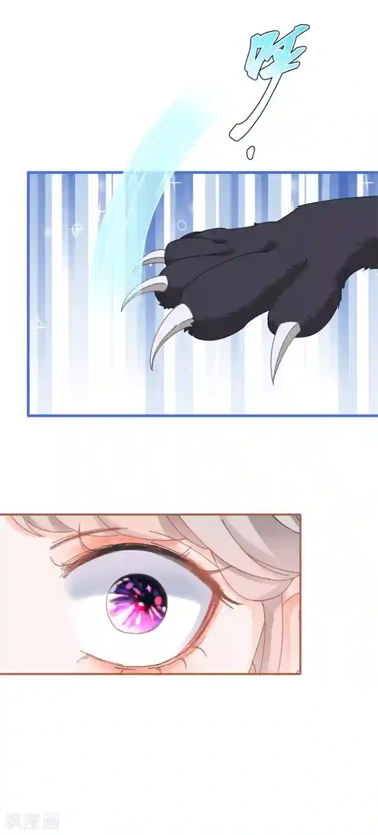 穿越到春秋男校当团宠第39话 全军覆没的考核！