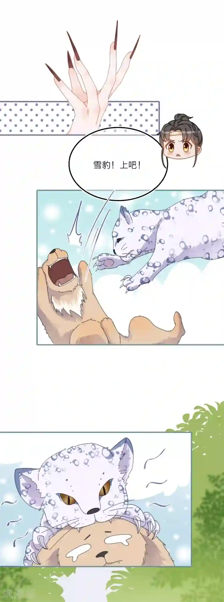 穿越到春秋男校当团宠第39话 全军覆没的考核！